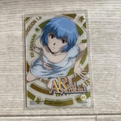エヴァンゲリオンカード綾波レイのサムネイル
