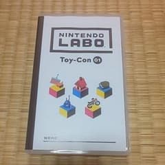 LABO ニンテンドーラボのサムネイル