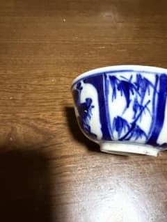 古伊万里　小鉢　椀