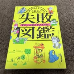 にこたん様 リクエスト 2点 まとめ商品 - メルカリ