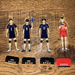 ハイキュー　アクキー　影山飛雄　山口忠　澤村大地　狐爪研磨　＋　おまけのサムネイル