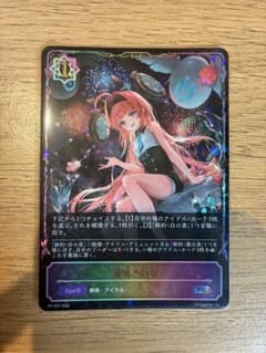 殲滅の歌声 プロモ PR 【シャドウバース エボルヴ 】のサムネイル