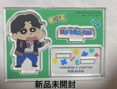 [공식] TOMORROW X TOGETHER 휴닝카이 아크릴 스탠드