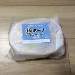 【エニマイくじ】くりまんじゅう・シーサー　ポーチのサムネイル
