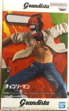 극장판 첸소만 레제편 Grandista CHAINSAW MAN