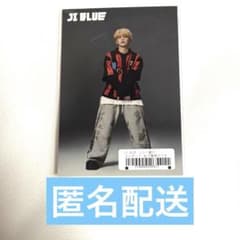 パルス PULSE 髙塚大夢 INI まとめ売り トレカ ネオウィング INI 髙塚大夢 JI BLUE 景色 ネオウィング 特典 - メルカリ