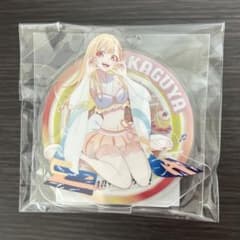 超かぐや姫！ アクリルスタンド かぐやのサムネイル