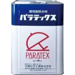 ［新品未使用］自閉樹脂塗膜防水材 パラテックス 原液＋混和材Aセットのサムネイル