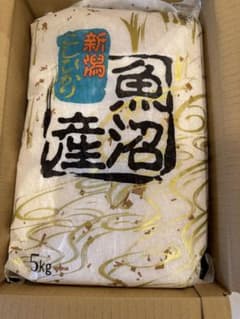魚沼産 新潟米 5kg コシヒカリのサムネイル