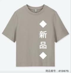 【新品】ユニクロ クロップドクルーネックT グリーン Sのサムネイル