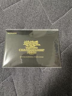 遊戯王　WCSセレブレーションイベント　黒封筒 遊戯王 セレブレーションイベント2025 封筒 未開封 遊戯王 セレブ