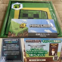 nakko様専用　マインクラフト 収納スツール  マイクラ 収納ボックスのサムネイル