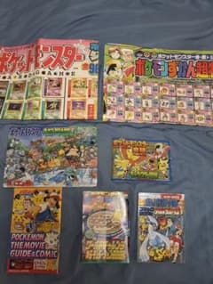 ポケットモンスター　コロコロコミック付録　まとめ売り　7点セットのサムネイル