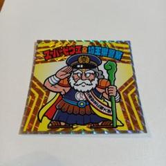 ビックリマン エンジェルアリババ、スーパーゼウス&埼玉県警察 交通安全の広報大使に「ビックリマン」激レアキャラが！ 限定