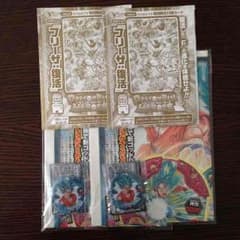 ブイジャンプ ７月号付録 2個ずつドラゴンボールのサムネイル