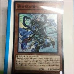 青き眼の賢士のサムネイル