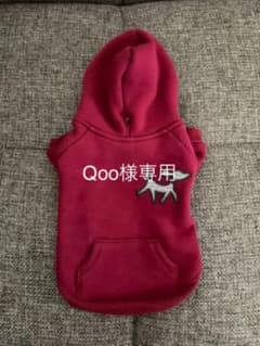 Rope picnic 犬用パーカー・マンダリンブラザーズ犬服のサムネイル