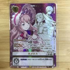 デジモンカードゲーム ホメロス SEC BT24-102 希少 - メルカリ