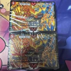 サーガパック無し 抜き取り無し グレンモルトの書 2セット - メルカリ