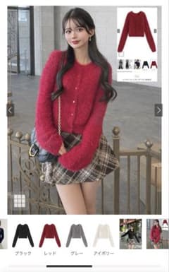 新品未使用タグ付き レッド GRL シャギーニットカーディガン［dr681］のサムネイル