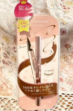 ⭐︎限定色⭐︎レアナニ プレミアム　リキッドアイライナーN　ニュアンスブラウンのサムネイル