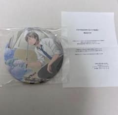 ハイキュー!! ハイドリ年末年始記念特大缶バッジ　木葉秋紀　缶バッジ 年末年始記念抽選会🎉 『特大缶バッジ』実物公開！ ＼ 缶バッジの写真