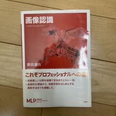 画像認識(裁断済み)のサムネイル