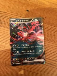 まとめ買いポケモンカードのサムネイル