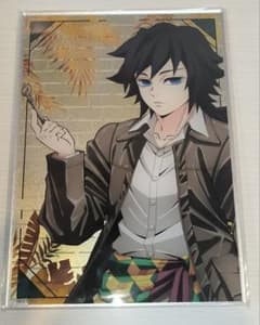 鬼滅の刃 サンシャインシティ 冨岡義勇 ガラポンＡ賞 メタリックボード 鬼滅の刃 サンシャインシティ ガラポン A賞 メタリックボード