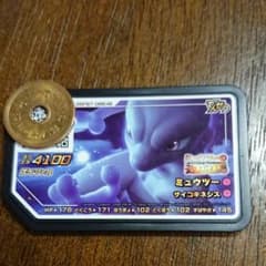 ポケモンガオーレ でんせつのサムネイル