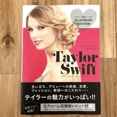 テイラー・スウィフト ザ・プラチナム・エディションのサムネイル
