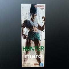 ハンターハンター フィグライフ！ ゴン ありったけのペン