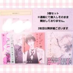きき様❤️おまとめ専用ページです。1/15まで♡ m32156262373_1.jpg?1748593379