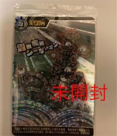 にゃんこ大戦争　カードウエハースのカードのサムネイル