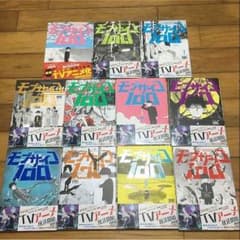 モブサイコ 100 1〜11巻セットのサムネイル