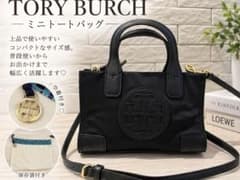 【美品】トリーバーチ エラ 2way ナイロンショルダー　ハンドバッグミニバックのサムネイル