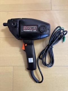 ES POWER ポリッシャー EC-180Pのサムネイル
