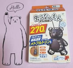 ❤️バルサン ⭐️虫こないもん  ⭐️くまちゃん❤️のサムネイル