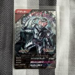 ガンバレジェンズ 仮面ライダーW ファングジョーカー CP VR02-063のサムネイル