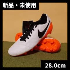 新品 サッカースパイク ナイキ ティエンポ レガシー HG 激レア 28.0cm