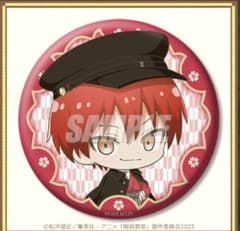 暗殺教室 くじ引き堂 E賞 缶バッジ 赤羽業 カルマ ミニキャラ - メルカリ