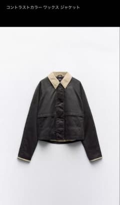 ZARA コントラストカラー ワックスジャケット - メルカリ