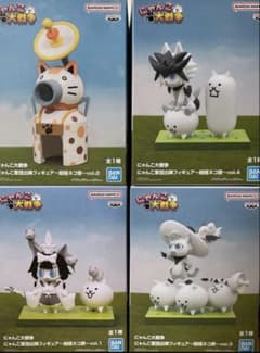 にゃんこ大戦争 プライズフィギュア 4種セット② - メルカリ