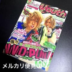JKegg Vol.01❤︎Vol.02 ２冊セット JKegg (ジェイケー・エッグ) vol.01 (2012春号) | Shop at Mercari