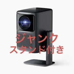 Dangbei N2 ジャンク品 スタンド付 Dangbei N2 ジャンク品 スタンド付 - メルカリ