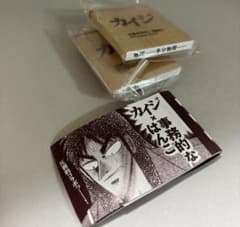 カイジ×事務的なはんこ 2種セットのサムネイル