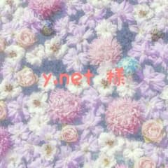 y,net様専用ページのサムネイル