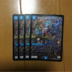 クロックプロモ フリーダム様専用のサムネイル