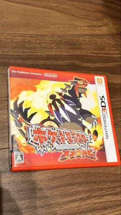 ポケットモンスター オメガルビーのサムネイル