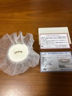 ハーフエタニティダイヤモンドリングのサムネイル